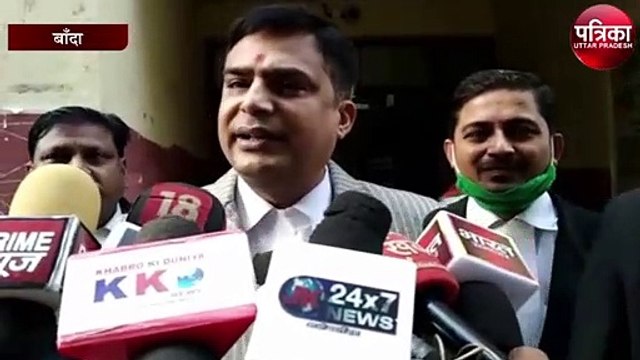 यौन शोषण का आरोपी जेई पांच दिन की रिमांड पर