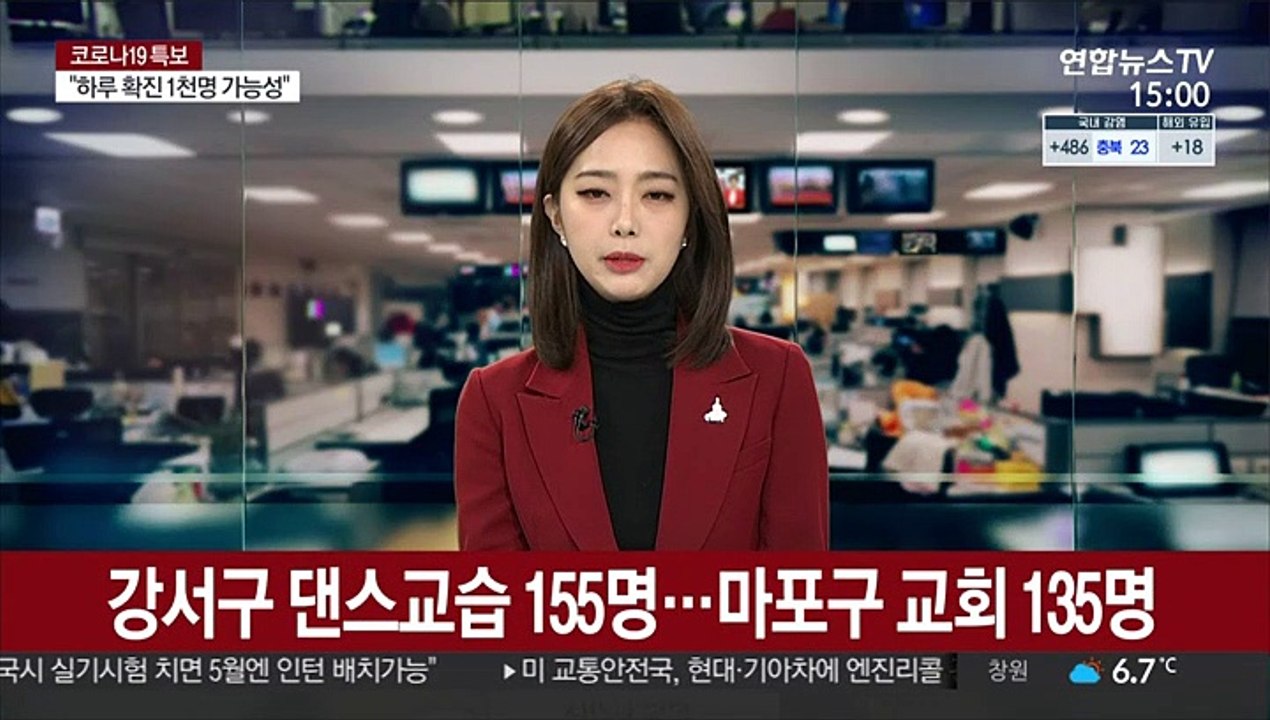 신규 확진 504명…3밀·소모임 집단감염 이어져