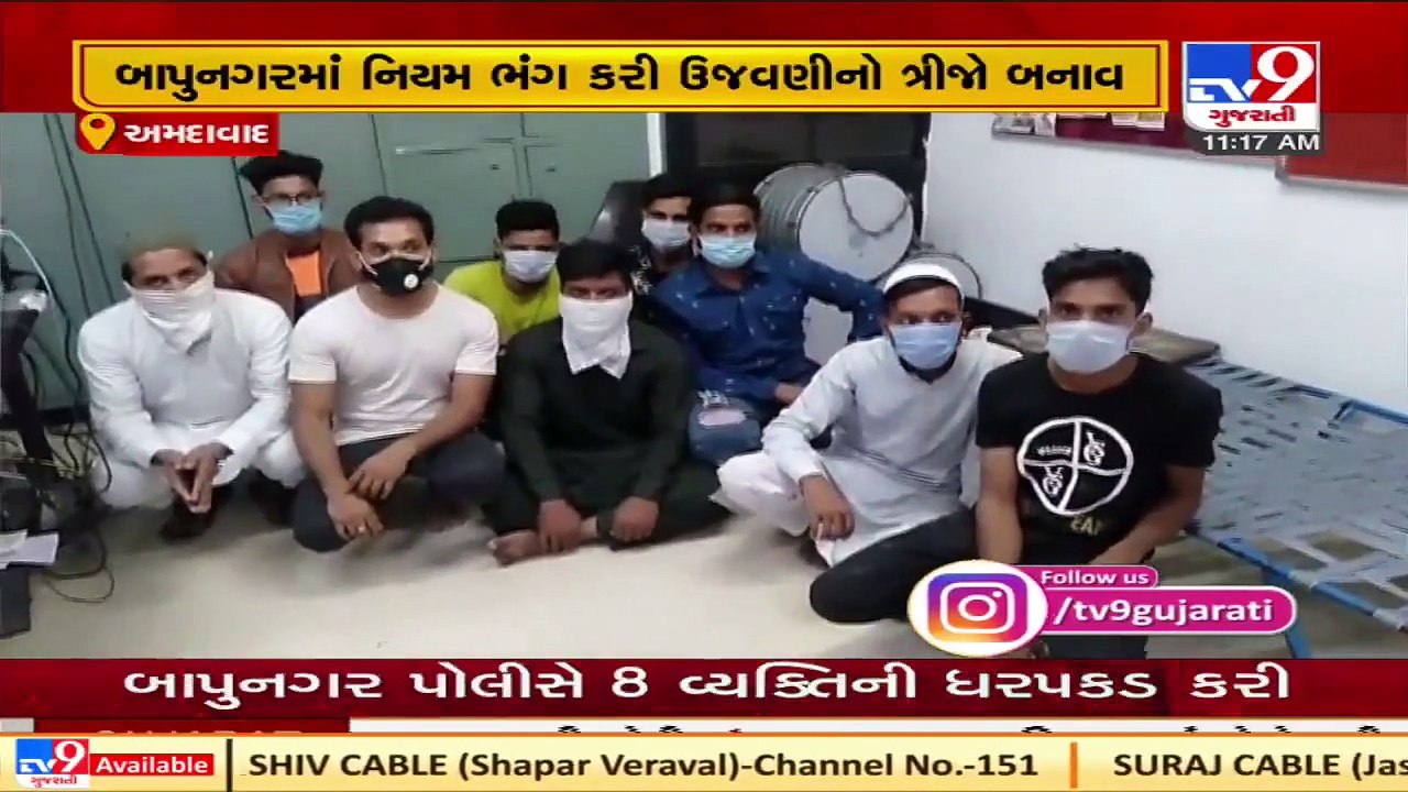 Ahmedabad _ Youth cuts cake with sword video goes viral