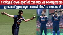 India v Australia 2020, 1st ODI: 3 players who flopped | Oneindia Malayalam