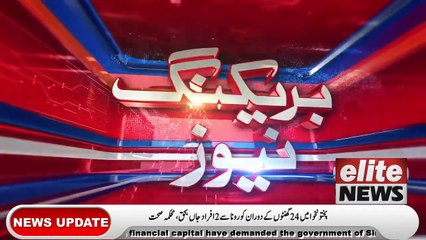 Jhang Breaking News Mujrim Asif Habib Ko Bachi ke Sath Zayadati karne Par Saza Sona De gai