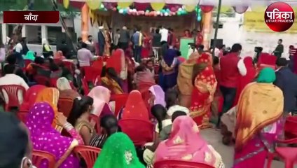 बांदा में सामूहिक विवाह में 44 जोड़ों ने थामा एक दूसरे का हाथ