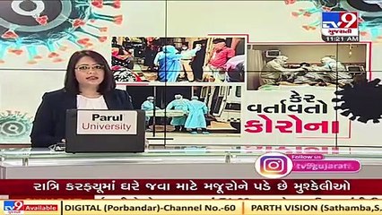 Ahmedabad _ Congress creates ruckus in AMC board meeting _ Tv9News