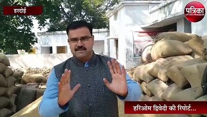 क्रय केंद्रों पर नहीं हो रहा धान का उठान, किसान परेशान
