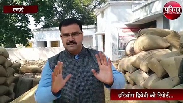 क्रय केंद्रों पर नहीं हो रहा धान का उठान, किसान परेशान