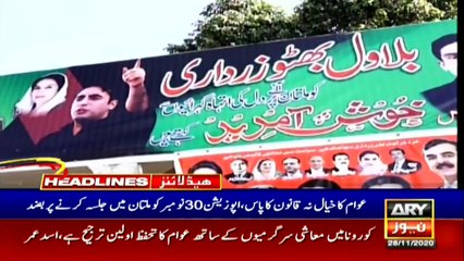ARY NEWS HEADLINES | 1 PM | 28th NOVEMBER 2020