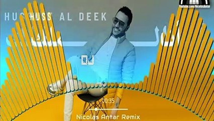 ReMix Soon Hussein Al Deek  Ana Al Malek حسين الديك  أنا الملك Dj 7HABIBI