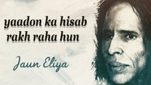 Yaadon Ka Hisab Rakh Raha Hun | Jaun Eliya | Poetry Junction