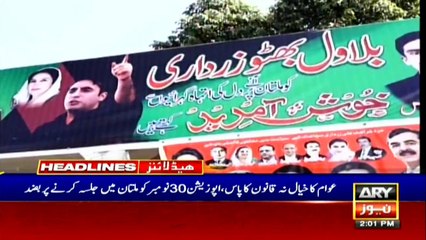 ARY NEWS HEADLINES | 2 PM | 28th NOVEMBER 2020