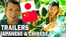 MONSTER HUNTER LE FILM - TOUS LES TRAILERS JAPONAIS & CHINOIS !