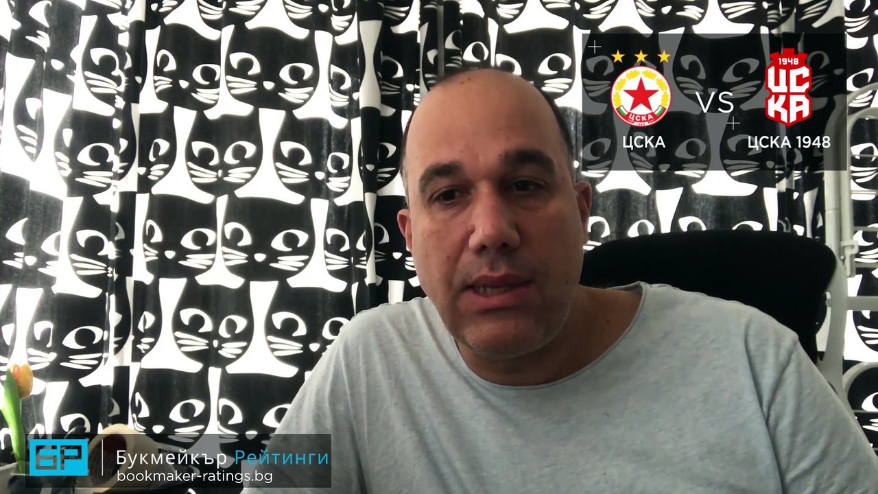 ЦСКА - ЦСКА 1948  ПРОГНОЗА от Лига Европа на Ники Александров - Футболни прогнози 29.11.2020.