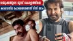 Tiny Tom About His unforgettable Memories With Megastar Mammootty | FilmiBeat Malayalam