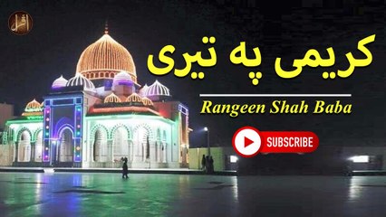 Kareemi Pe Teri  | Rangeen Shah Baba | IQRA In The Name Of Allah