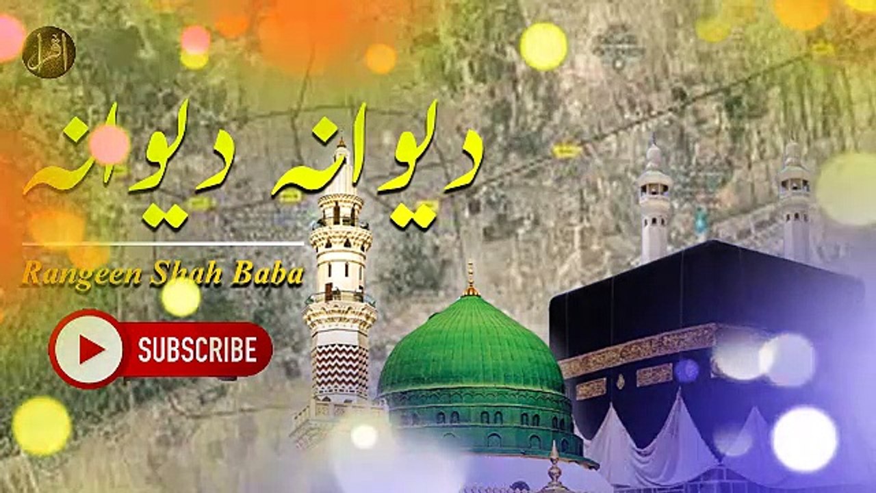 Deewana Deewana  | Rangeen Shah Baba | IQRA In The Name Of Allah