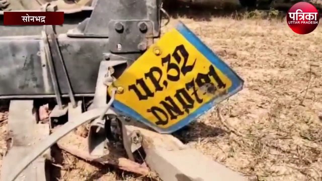 मारकुंडी घाटी मे पहाड से नीचे गिरी तेज रफ्तार ट्रक, ड्राइवर और क्लीनर दोनों की मौत