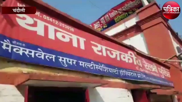 प्रधानमंत्री नरेंद्र मोदी के वाराणसी दौरे को लेकर रेलवे में भी अलर्ट