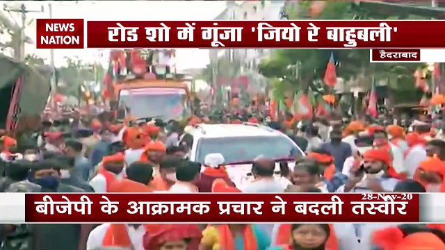 BJP's strength in Hyderabad Municipal Corporation elections