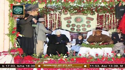 Mehfil-e-Manqabat-e-Gyarvi Sharif | Part 4 | 27th November 2020 | ARY Qtv