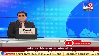 Valsad _ One arrested for liquor smuggling _ Tv9News