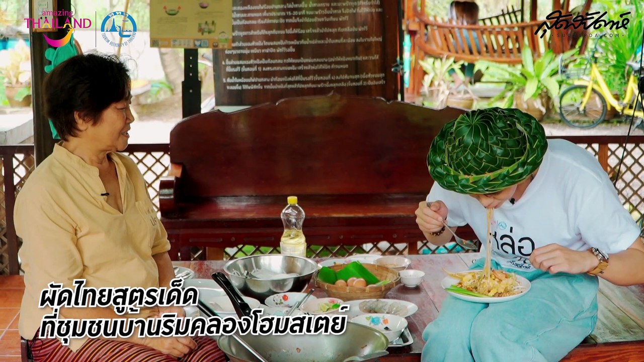 คนหล่อขอทำดีxททท. Ep.8 : รวมความประทับจาก 7 คนหล่อขอทำดีกับ 7 ชุมชนน่ารักที่ต้องไปให้ได้!