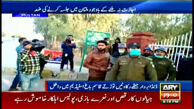 ARYNews | Bulletin | 9 PM | 28 November 2020