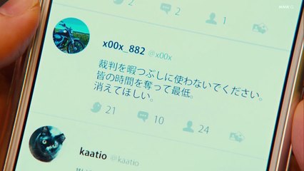 タリオ 復讐代行の2人 第1話