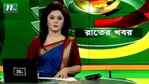 NTV Rater Khobor | 28 November 2020