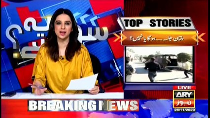 Sawal Yeh Hai | Maria Memon | ARYNews | 28 November 2020