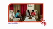 ব-তে বন্ধু- পর্ব ৩৬ । Ba-te Bondhu E36 । Bangla Natok । Duronto TV (2)