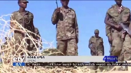 Αιθιοπία: Η κυβέρνηση ανακοίνωσε την κατάληψη της πόλης Μέκελε