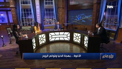 رأي عام | نصائح لمن يعانوا من قلة التواصل بين الاخوات