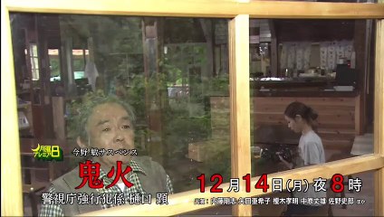 日曜ミステリー  2020年12月6日 北アルプス山岳救助隊・紫門一鬼７　白馬大雪渓・殺意の罠-(edit 1/2)
