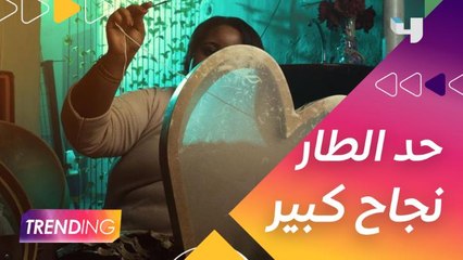 حد الطار ينجح في طرح القصص السعودية ويحصد ردود فعل إيجابية