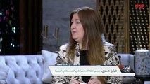 بغداد والإقليم مع رئيس كتلة الديمقراطي الكردستاني فيان صبري