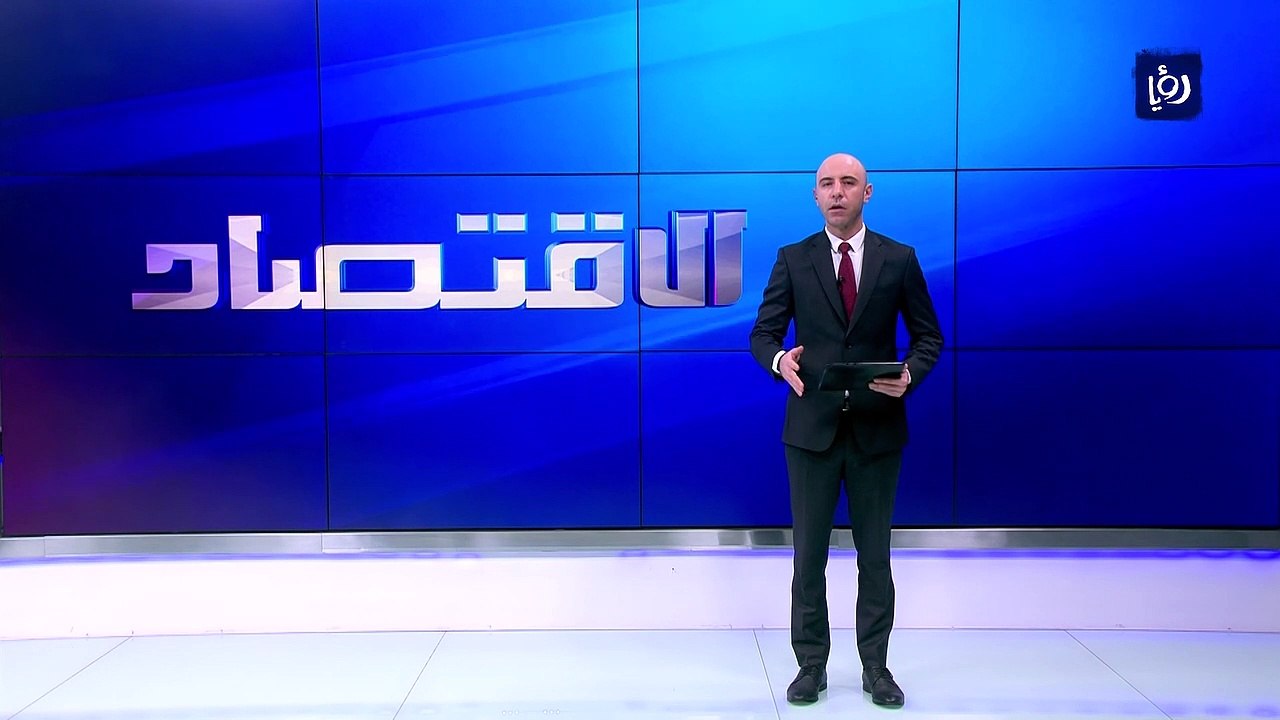 تراجع حجم التداول العقاري في الأردن 28% في نهاي...