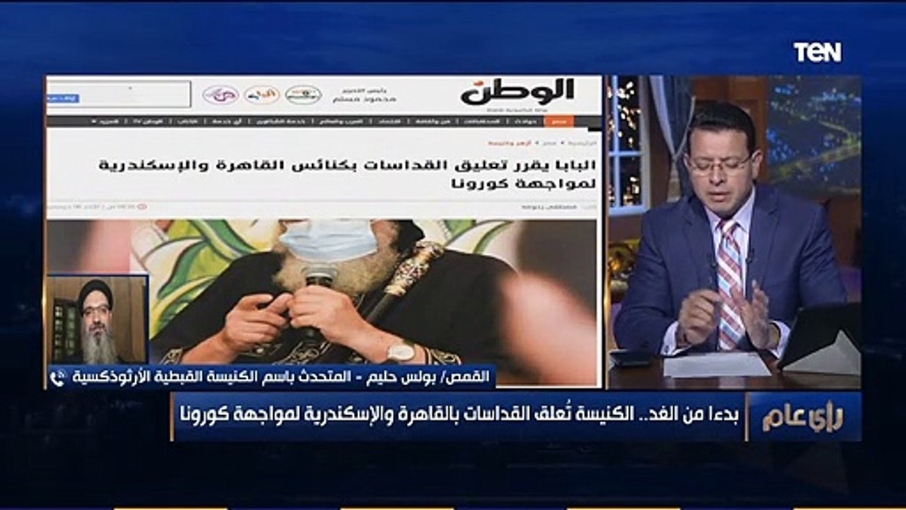 بدءا من الغد.. الكنيسة القبطية الأرثوذكسية تعلن...