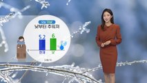 [날씨] 오늘 절기 '대설' 곳곳 눈...낮부터 추워져 / YTN