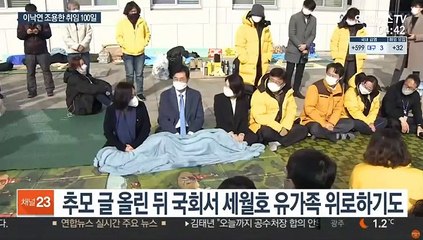 겹악재 속 취임 100일 맞은 이낙연…반전카드 고심