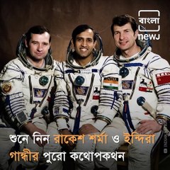 How Does Bharat Look From Space? Hear It From India's First Astronaut