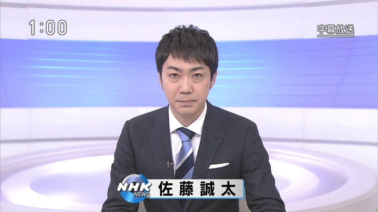 NHK ニュース (@AK1) - 2019年11月29日（金） 午後01時00分02秒 (20:00) (SHARP AQUOS BD-HDW80) [1080p]