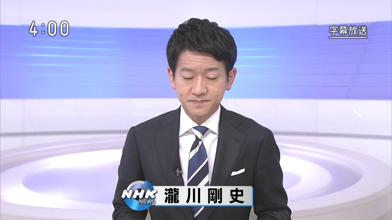 NHK ニュース (@AK1) - 2019年11月29日（金） 午後04時00分02秒 (05:00) (SHARP AQUOS BD-HDW80) [1080p]
