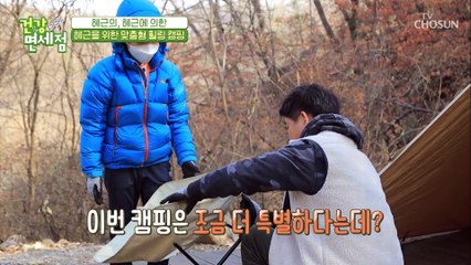 가족들과 함께하는 이혜근 ‘감성 힐링 캠프’✧