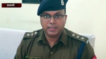 सेना के जवान की गयी जान, मामले की जाँच में लगी पुलिस