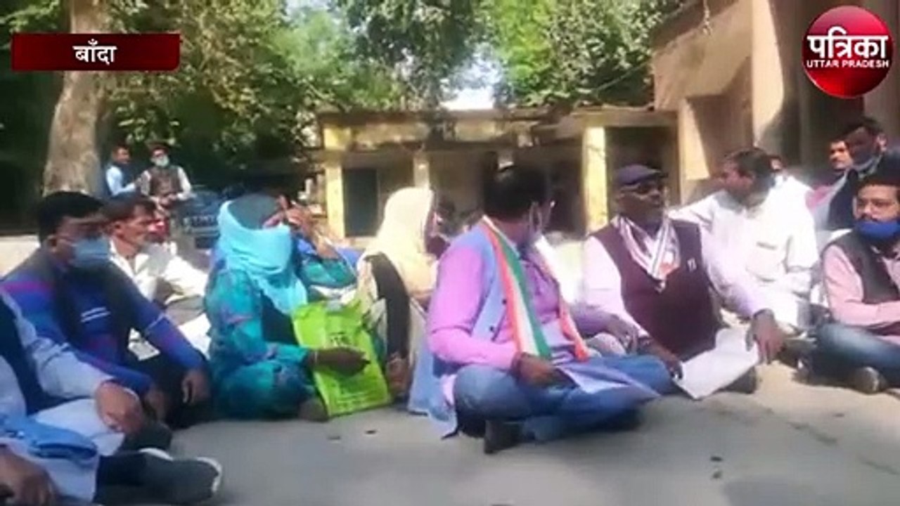 किसान विरोधी बिल को वापस लेने की मांग को लेकर कोंग्रेसियो का प्रदर्शन