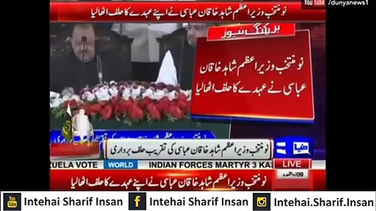 Murree aur Abbasiyu ki Shaan مری اور عباسیوں کی شان_