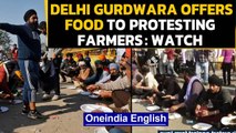 Delhi Sikh Gurudwara Management Committee offers food to protesting farmers: Watch|Oneindia News