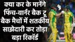 IND vs AUS 2nd ODI: Finch-Warner ने Ponting-Clarke के बड़े Record पर जमाया कब्जा| वनइंडिया हिंदी