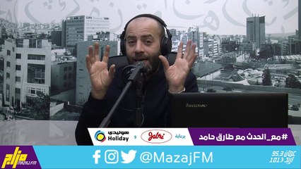 وزير التنمية الاجتماعية أيمن المفلح لـ"مع الحدث": أوقفنا مبادرات إنسانية هدفها الدعاية. 29-11-2020