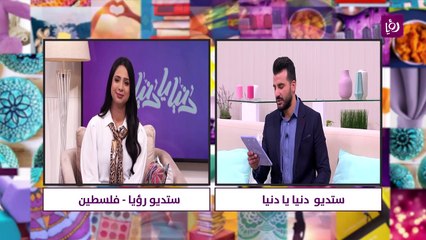 اغنية فلسطينية تحت عنوان الي جاي احلى