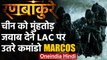 India-China Standoff: चीन की चुनौती Pangong Lake MARCOS commandos तैनात | वनइंडिया हिंदी